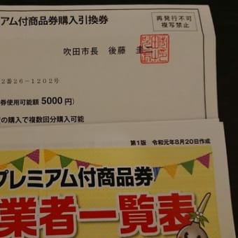 初めてゆっくりと目を通す。今までにも来てた？