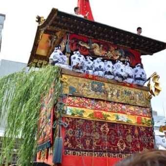 祇園祭・後祭巡行　（７月２４日）