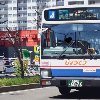 札幌200か６０-７６