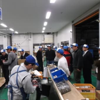 神奈川県管工事組合本部　研修旅行