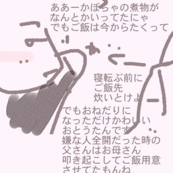 スマホポーチに小銭入れが便利だよw