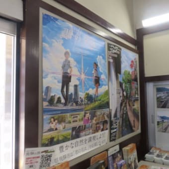 2017年5月29日　月曜日　飛騨古川④