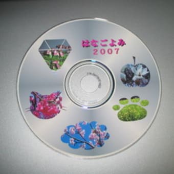 CD-レーベル印刷