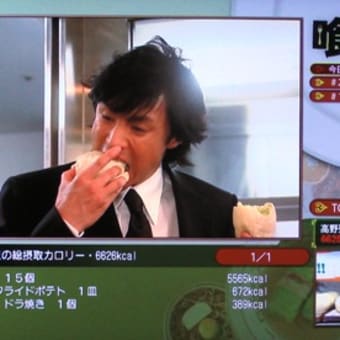 ドラマでもデータ放送