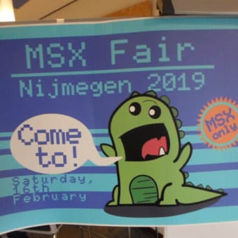 MSXフェア・ナイメーヘン2019
