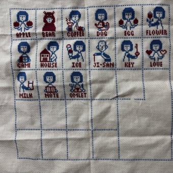 宗のりこ ABCサンプラー  2
