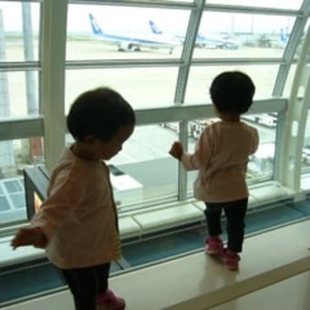 初の帰省