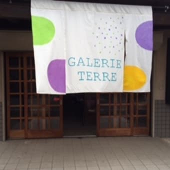 galerie terre 2014 夏の店