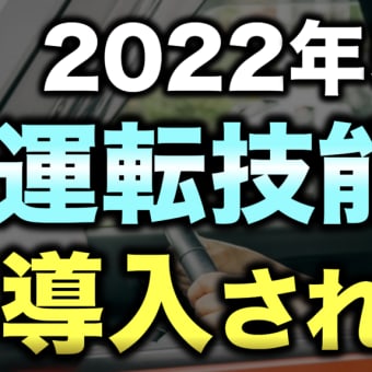 認知機能検査イラストパターンa 脳トレ 認知機能検査 Brain Mind