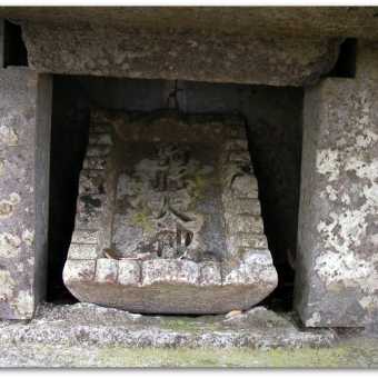 【磐座・巨石・神社】聖占仙人が白馬で降り立ち神仙宮を建てたのが祭祀の始まり～箱根神社元宮＠ 神奈川県足柄下郡箱根町元箱根