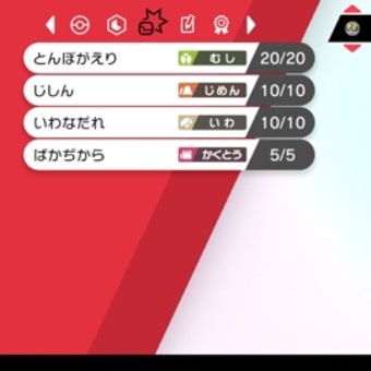S17下半期使用構築 キュレムバーン 最終357位 レート1903 シロクマのひとりごと