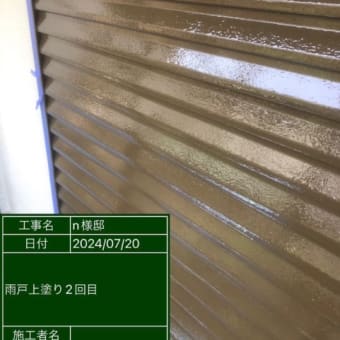 外壁塗装船橋市　習志野台　N様邸です。