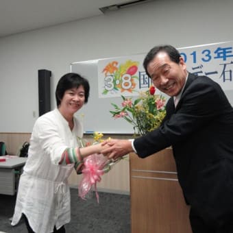 国際女性デー