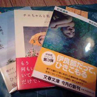 有閑な午後願望