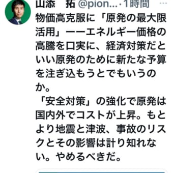大増税案いままで取っていなかった200万人からも社保の負担をさせる 