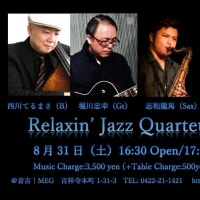 Relaxin' Jazz Quartet LIVE at 吉祥寺『音吉！MEG』