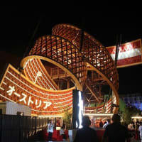 関西万博
