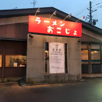【のどくろラーメン】最近イチオシの巻