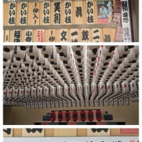 桂かい枝の朝から八席