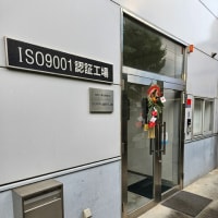 2024年度年末年始休業のお知らせ