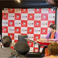 春よ来い　終了