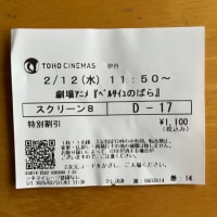 劇場アニメ版「ベルサイユのばら」