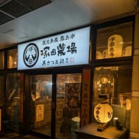 7月6日慰労会武蔵浦和・塚田牧場