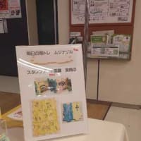 春分の日 友達のワークショップへ
