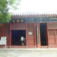 承徳・山海関の旅１３　北京・白雲観