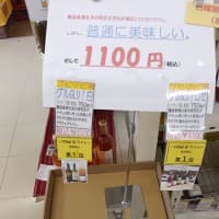 え、40本買うんですか？