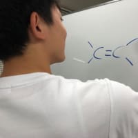 Your Song でお勉強♪