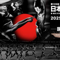 日本陸上競技選手権が開催
