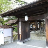 深田久弥　山の文化館