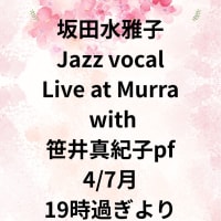 ２０２５年４月のライブスケジュール
