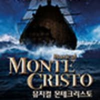 SEO IN GUK JAPAN FAN CONCERT TOUR 2024 [Heart UTOPIA] 開催