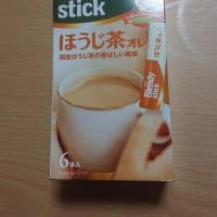 インスタントコーヒーの記録 2021年3月13日