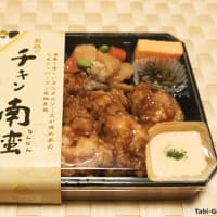 ＜丸の内＞塚田農場OBENTO&DELI『若鶏のチキン南蛮弁当』