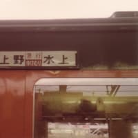 Amazon.co.jp: ホーロー 看板 津山行 居組行 行先板 サボ 鉄道