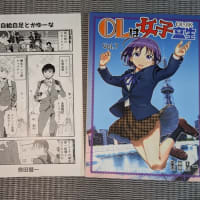 関西コミティア73