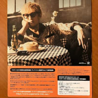 スガシカオ 『Shikao & The Family Suger TOUR ～Acoustic Soul