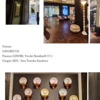 フィレンツエ散策の魅力の１つをご紹介❶：GINORI1735 - Florence - Toscany - Italy