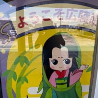 期日前投票に行って来ました。