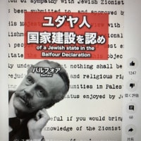 ​ペリー黒船に屈服した真逆教育【腐れ東大史学】2025/06/28