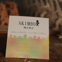 古民家工房始動開始！