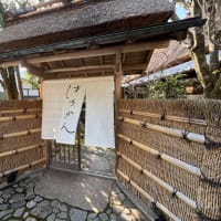 はちかん