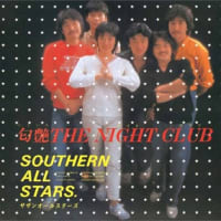 匂艶 THE NIGHT CLUB [2024 Remaster] / サザンオールスターズ