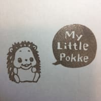 My Little Pokkeさんとのコラボはんこ