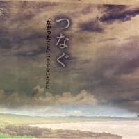 ８０年目の６月２３日！【ライブ】戦世から80年　慰霊の日「沖縄全戦没者追悼式」