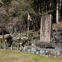 岐阜県　さざれ石公園ツーリング