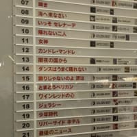 芸術劇場
